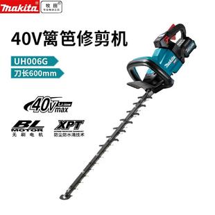 牧田田篱4牧0V充电绿机391电动修枝具剪修剪机家用花园园林绿化工