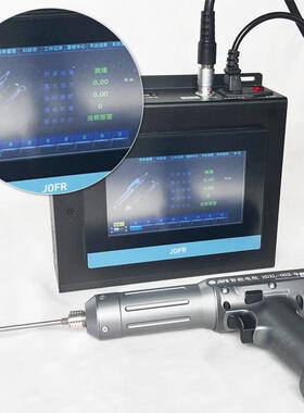 JOFR坚丰DP-HDL-002-Q智能电批RKR伺X服扭力扭矩数显计数转数