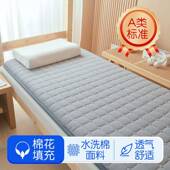 类全棉A色织棉花床垫软垫用卧AOL18561室加家厚榻榻米滑防学生宿