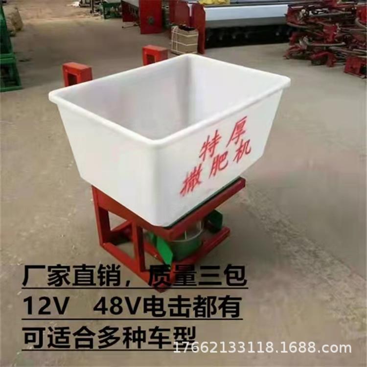 三挂轮车后电动施肥机120公斤撒颗粒WGR化肥机麦科瑞小玉米追肥机