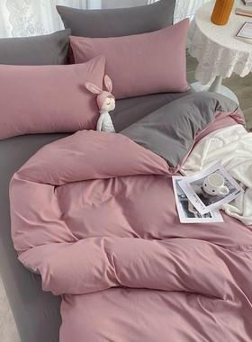 YG水洗棉四件套纯色格VBZ床单被套三件学生宿舍2床上用套品床笠子