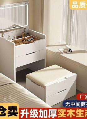 你床头BUI梳台化妆桌迷小户型卧室简约妆现代2025新收纳柜款一体