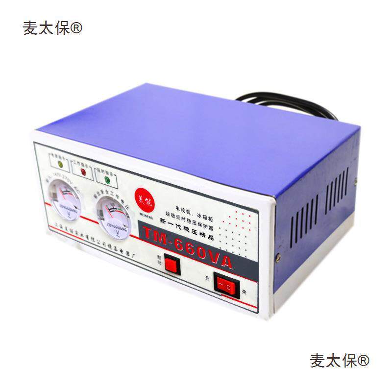 家用稳器220v全自动小电源型小率单压相功交流电视冰箱YJL麦太保
