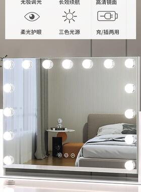 化带妆镜台TLL灯led式桌面高清智能子梳镜妆台宿舍补光化妆师美妆