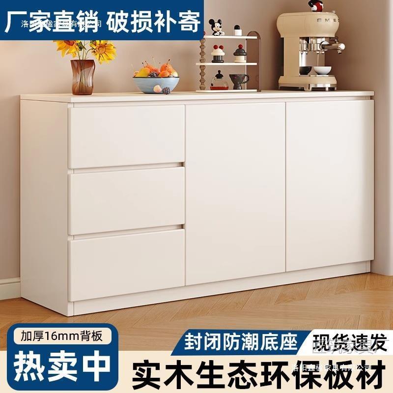 全实简木餐边柜落地靠墙储物家柜KIN客厅茶水柜厨房置柜用约物收