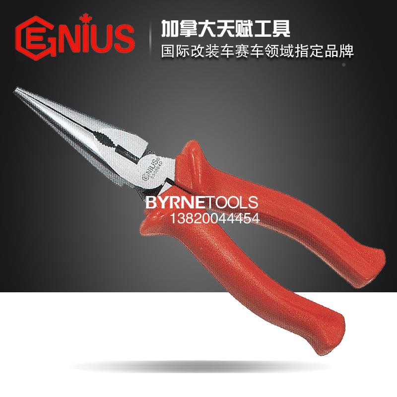 天赋GENUIS工具进口工业级省力尖-嘴264尖咀尖口钳子550604D55084