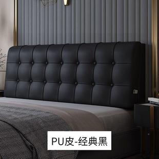 床头靠垫枕软包实木床61196593大靠背垫榻护榻米卧室床上靠床头套