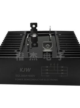 KJ25W三相桥式整流器SL300A1600VQ1200VSQL3016300-0A整流桥堆