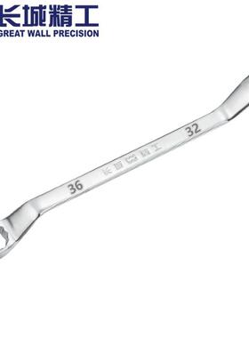 长城精工双梅扳手3头梅花扳手眼睛扳570手硬度高双32-36mm1115