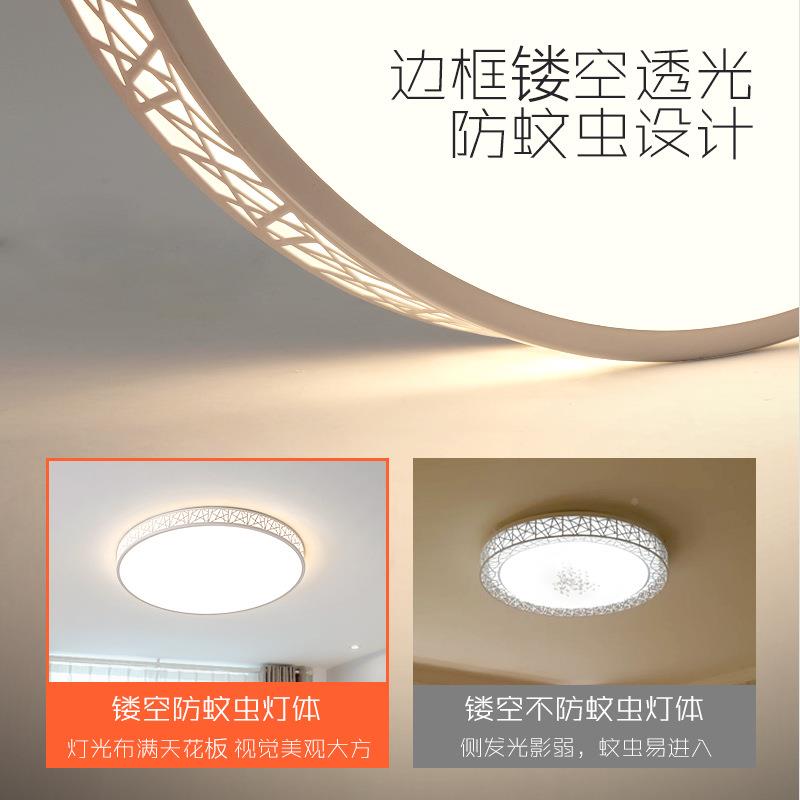 led吸顶灯约现代长形客简厅灯鸟TB643070巢房方间卧室灯创意个性