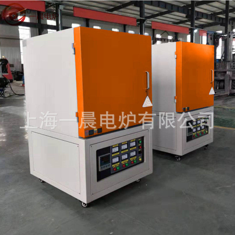 工业电炉淬火炉小型马弗炉高温井式炉实验室模具热处理炉灰分鉴定