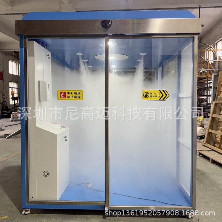 甘肃兰州猪牛羊鸡鸭鱼鸽子养殖场消毒通道门成品可移动测温消毒仓