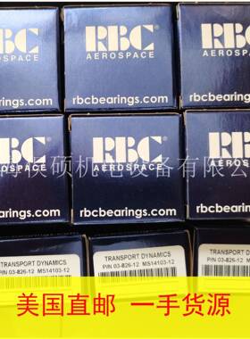 RB关节轴承8M81936/1--6MVXY1936/16R航空半导C体轴承