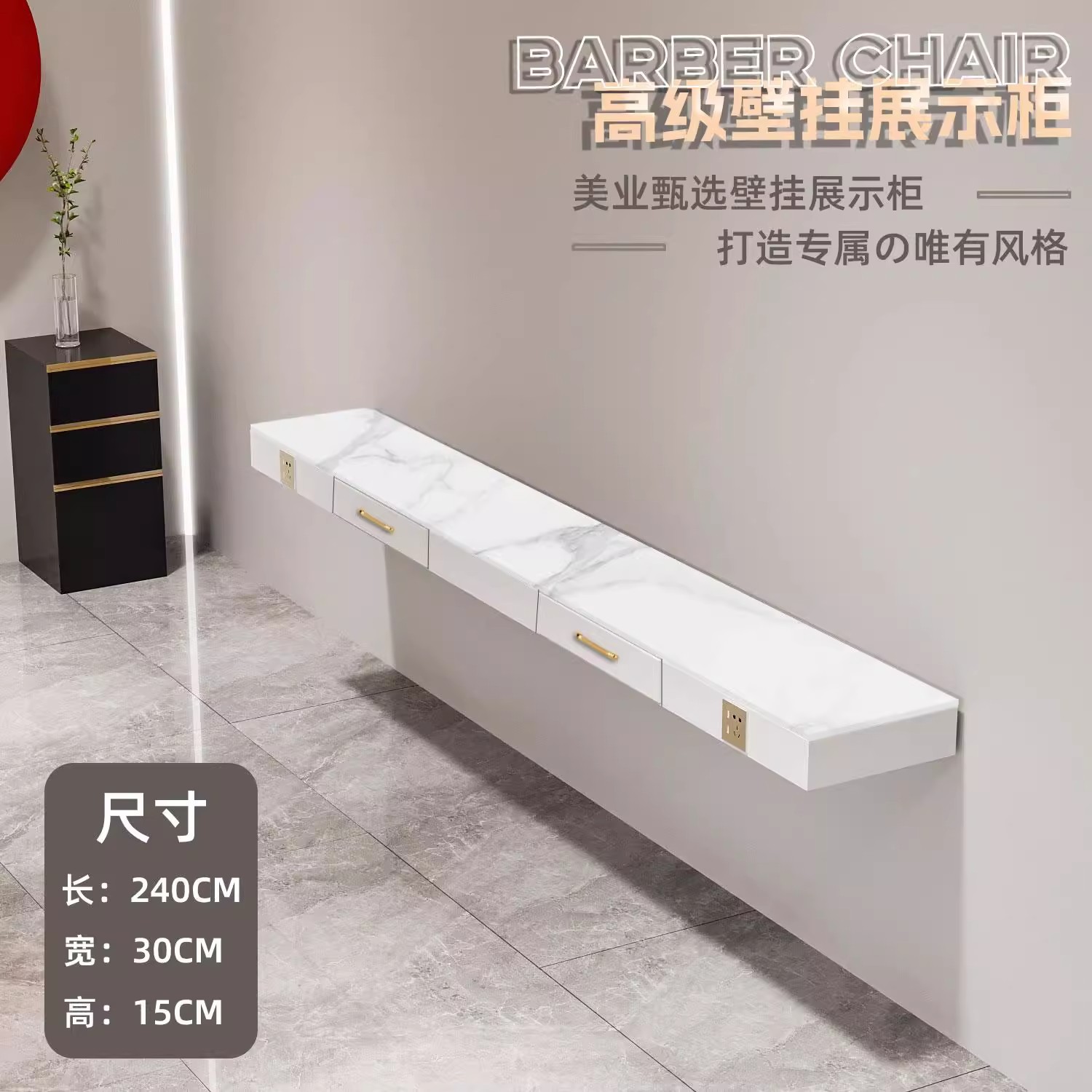 理发店专用大理石台面镜台带抽屉