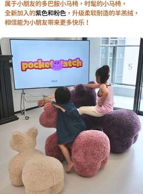 羊毛卷椅子儿童沙发意创网红座KDI椅小动物懒人沙发椅客厅卡马通