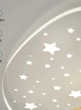 男孩创意月亮星儿童房吸顶111601灯具现公主代简约灯女星孩主房间