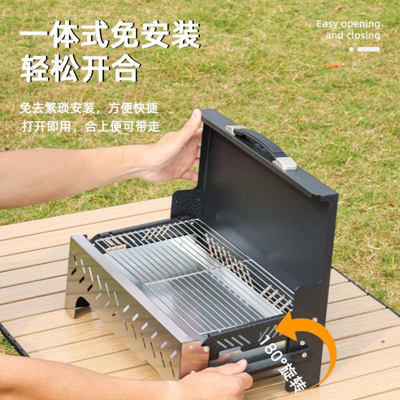 可跨/境户外折叠烧烤炉餐家用防携风便木炭碳烤炉野露营烤串烧烤