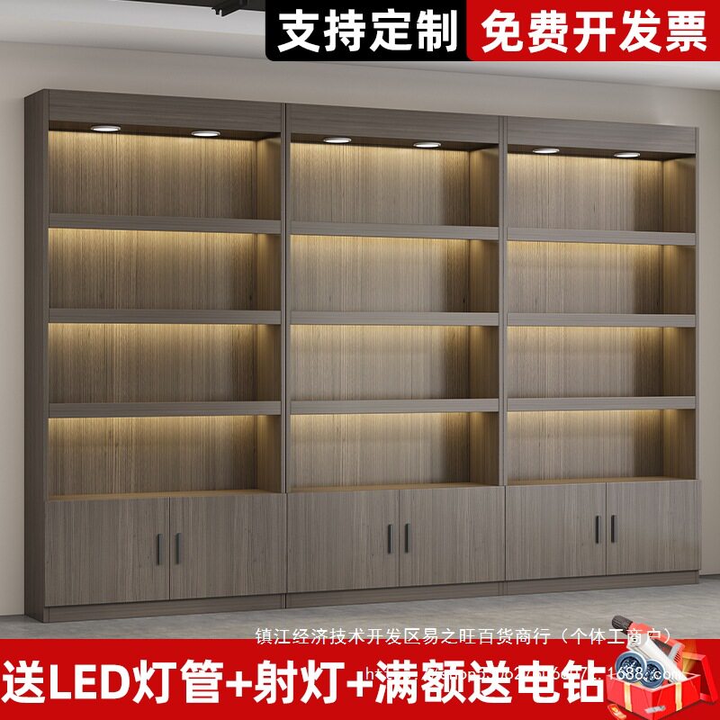 超市便利店烟酒立式展示柜