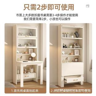 折叠桌书架一体用卧书室书柜连HDV体学生家学桌习奶油实木儿童电