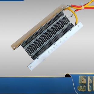 12V24V/40温0W800带支架陶瓷PTC恒空气电加热器发热片AL799941速1