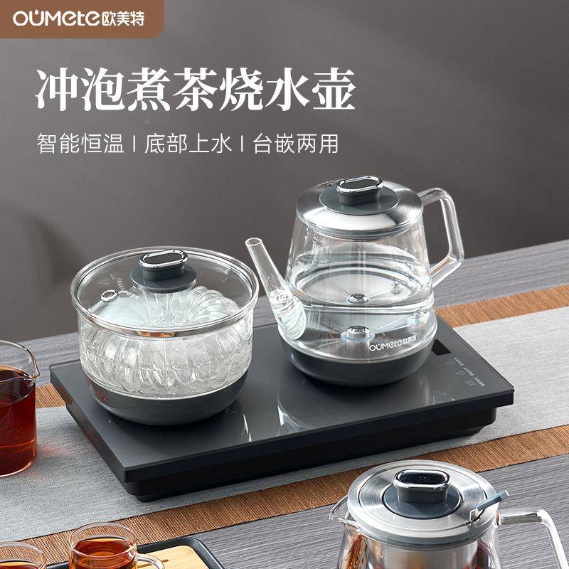 欧美自动上双水壶泡茶茶壶炉底部恒温保煮温M-DS1906嵌入式大容量