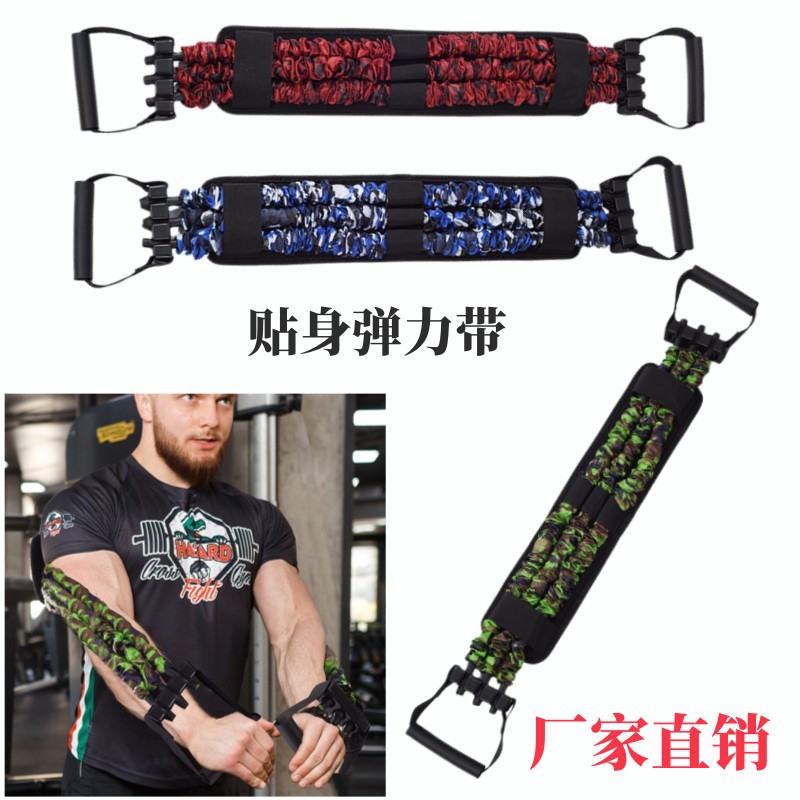 男士三孔脚蹬扩胸拉力器