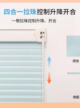 ?免打孔间升拉珠F7669MHT蜂巢帘隔热阳风琴帘卫生客厅台卧室降百