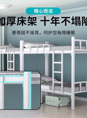 韬床普上下床员工工TP-41515寝地室方管床学生宿舍高低公寓床铁床