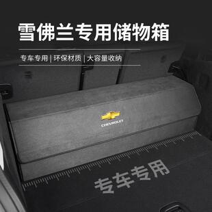 38佛兰后备雪箱皮收纳箱科沃科鲁兹探界者迈锐宝XL翻毛专用储兹物