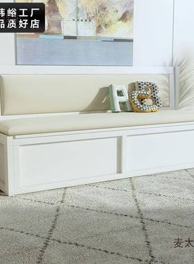 麦太简保纯实木卡家用约座小户型52285客厅餐厅阳沙发凳台靠墙储