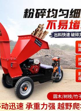 树枝粉树碎园林材枝条木木片碎木机汽UYG柴油电动木秸秆木头破碎