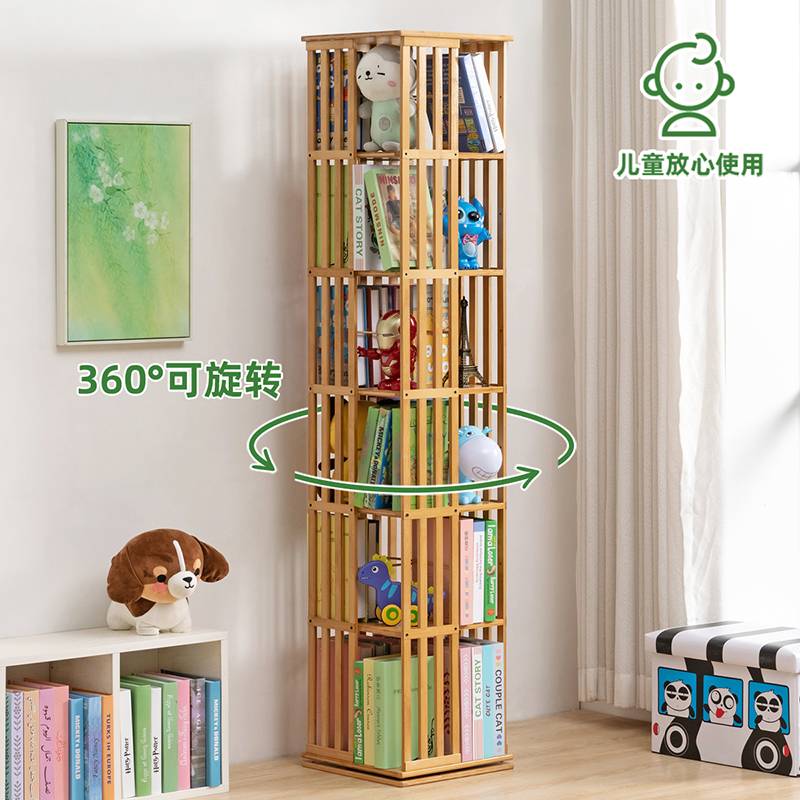 旋转书架落地置物架书柜子家用储物柜儿童客厅立架简易实木展