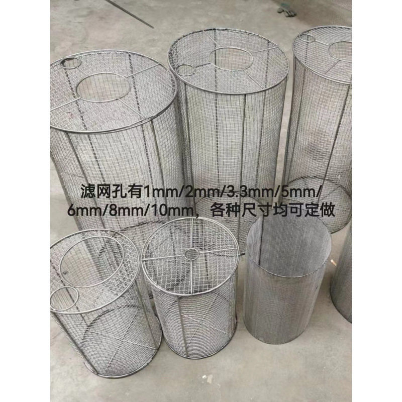 304不锈钢水泵污水泵滤网护罩