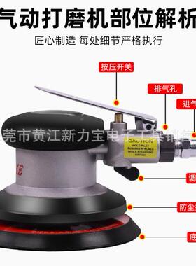 5寸气动打小型气磨磨机汽动抛光打干磨头砂纸76602磨光机现机蜡货
