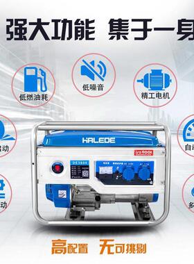 3kw小汽油电发机家用220单v相5/6/8千瓦三项发电3.35手拉机.其它