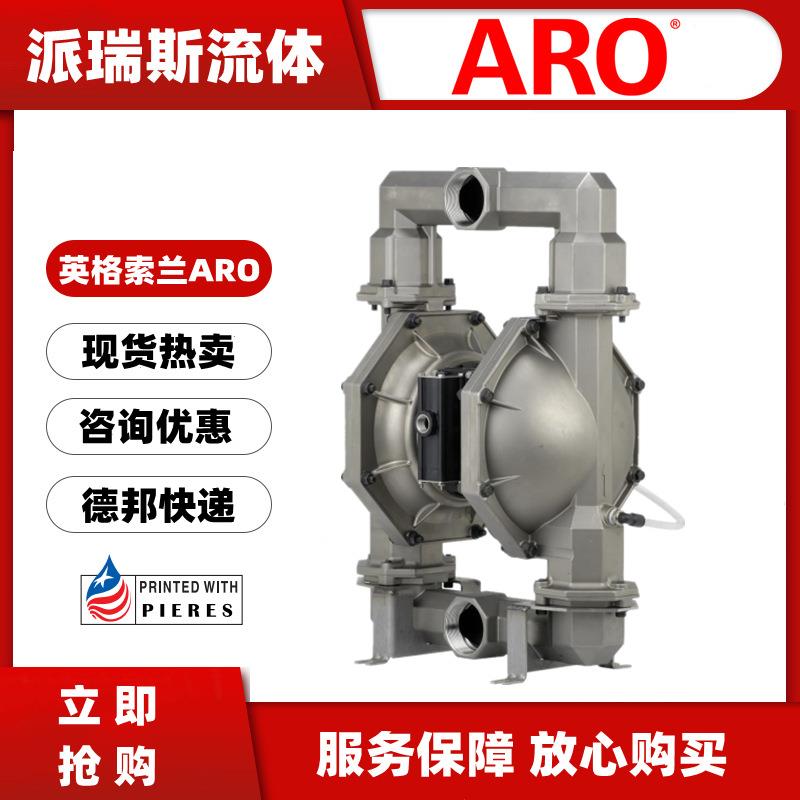 原装ARO英现格索兰3：1高压泵P10AA-SHS-SST气动隔膜泵MUR670215-