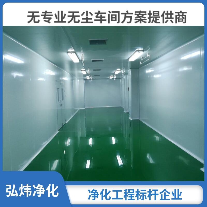 净化万风间淋室东莞车设无尘车间计安装一站式风机节级能无防静菌