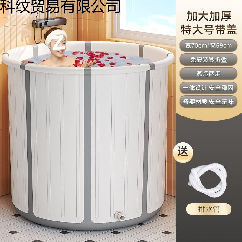 家用折叠大号全身泡澡桶