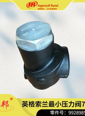 477049118001英格95798300索兰0度接头螺杆空机配件压维修保养