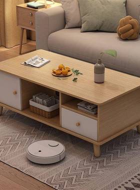 客厅现茶几简约代小户型家用阳茶几实木腿茶桌QEC台出租屋经型济