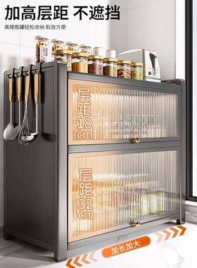 厨房调料架家用多收功能Fhqzurhx酱双层台面翻调盖柜油盐醋味品纳