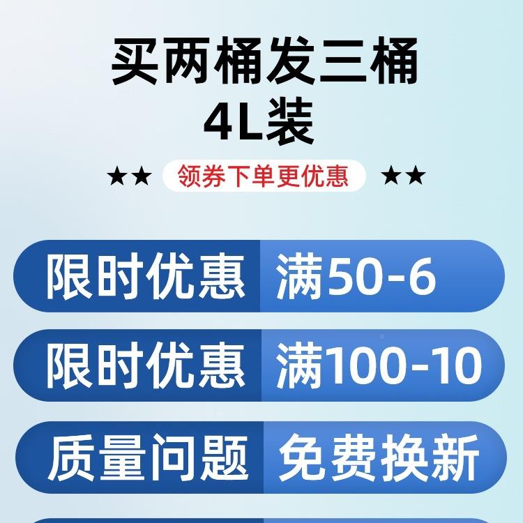 阳膜除胶剂汽车909璃旧膜膜去胶去太玻除车贴窗膜残胶渍大桶