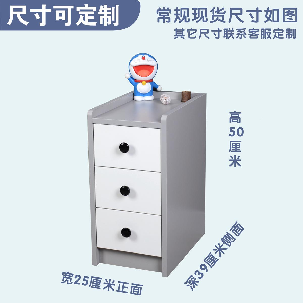 床头柜小型子迷12你超窄实木抽屉儿童小柜夹缝床款边柜灰色1c5m