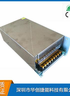 12V关83A100w0开电转源24V36V48V7ABJ2V1000W交流直流电源变压器