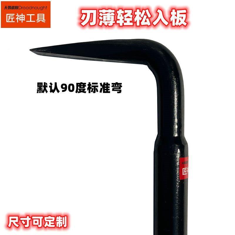 可拆卸钢管7撬棍字形组款扁头扁尾款手合工锻打MUX木工撬杠空心