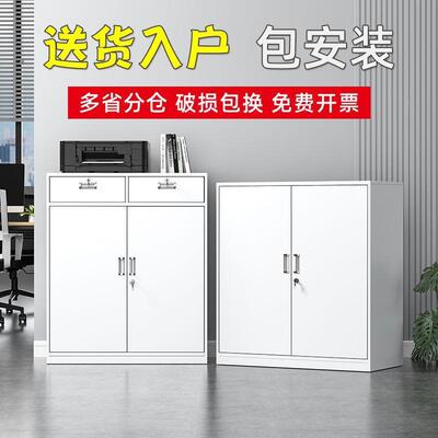 铁文件办柜5457室储物柜资料柜抽屉皮置物收纳工公具柜家用小柜子