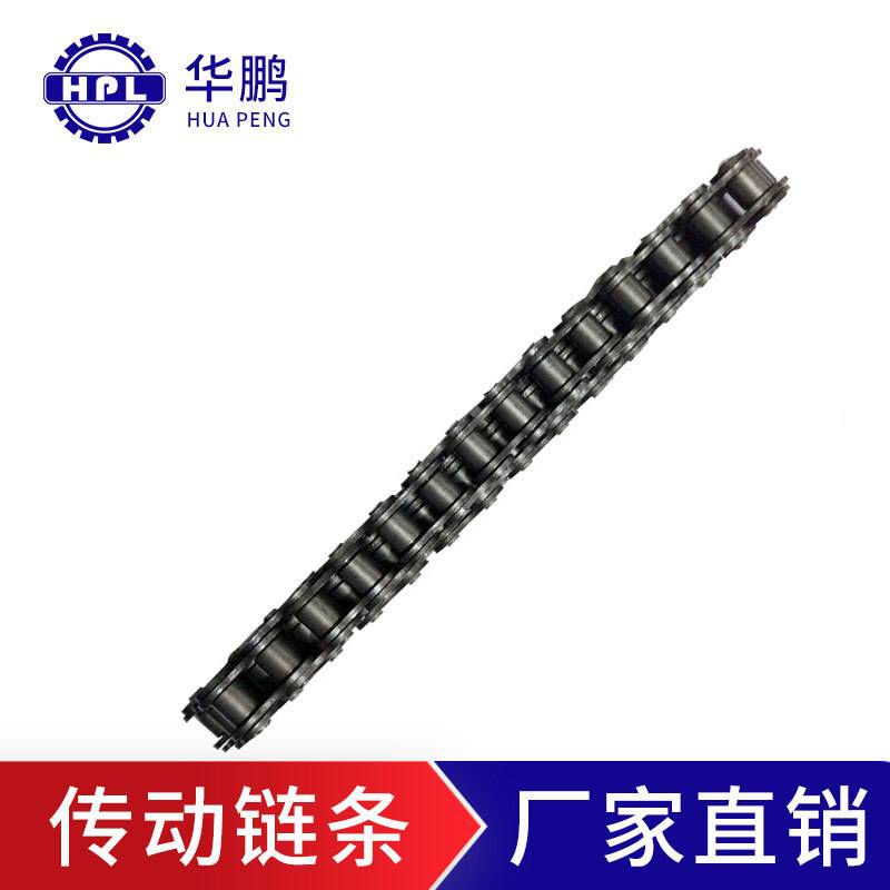 华鹏锰钢16A-1/1寸传动链条 单排工业输送传动短节距精密滚子链条