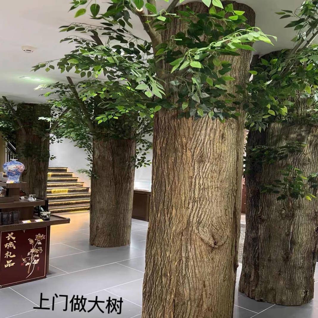 天树皮干树真树皮然包柱子道柳树皮ltao6THS皮包裹装饰水管暖气管