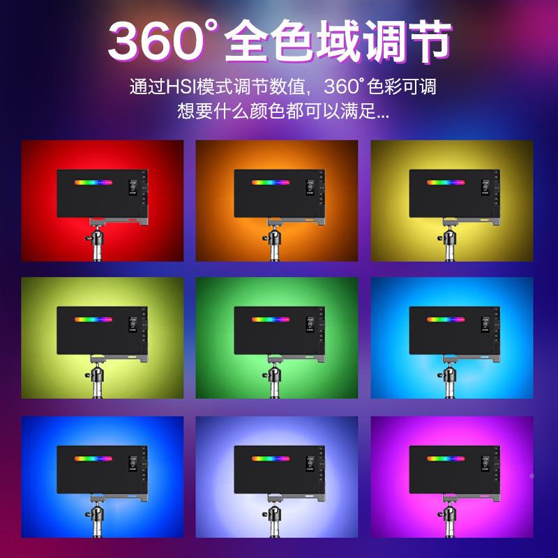 X1便携户内户外播方R口形炫彩GB补光灯单反相机手机袋美颜直灯