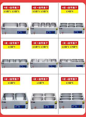 保温台格子热卤快1池0格饭店大型选盒饭粥双桶餐店卤肉菜保自MEF